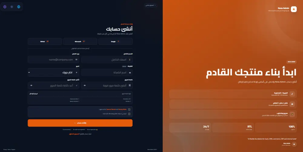 Nexa Admin — قالب لوحة تحكم احترافي متعدد الاستخدامات