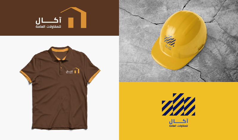 تصميم شعار أصلي - Special Logo Design