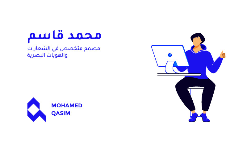 تصميم شعار أصلي - Special Logo Design