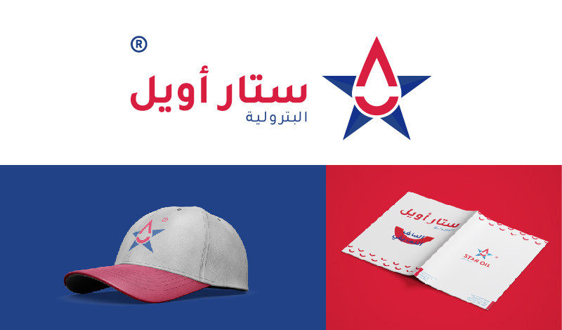 تصميم شعار أصلي - Special Logo Design
