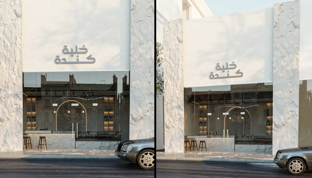 تصاميم وديكورات داخلية و خارجية عصرية