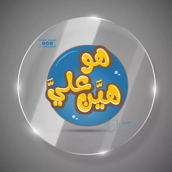 تصميم شعارات احترافية وبمواصفات عالية الدقة