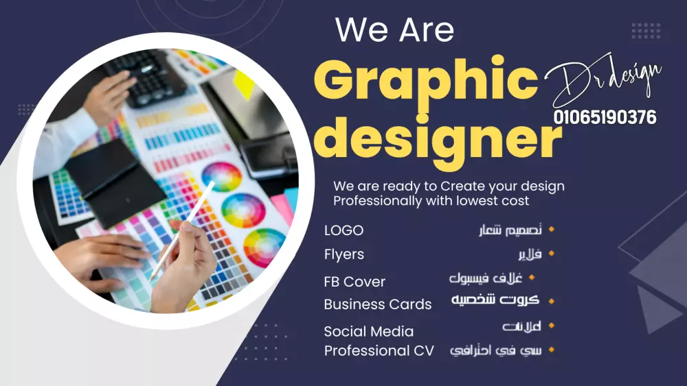 تصميم غلاف (cover)  لمواقع التواصل الاجتماعي احترافي وعصري