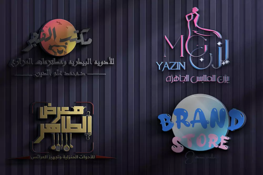 تصميم لوجو احترافي وبمواصفات عالية الدقة