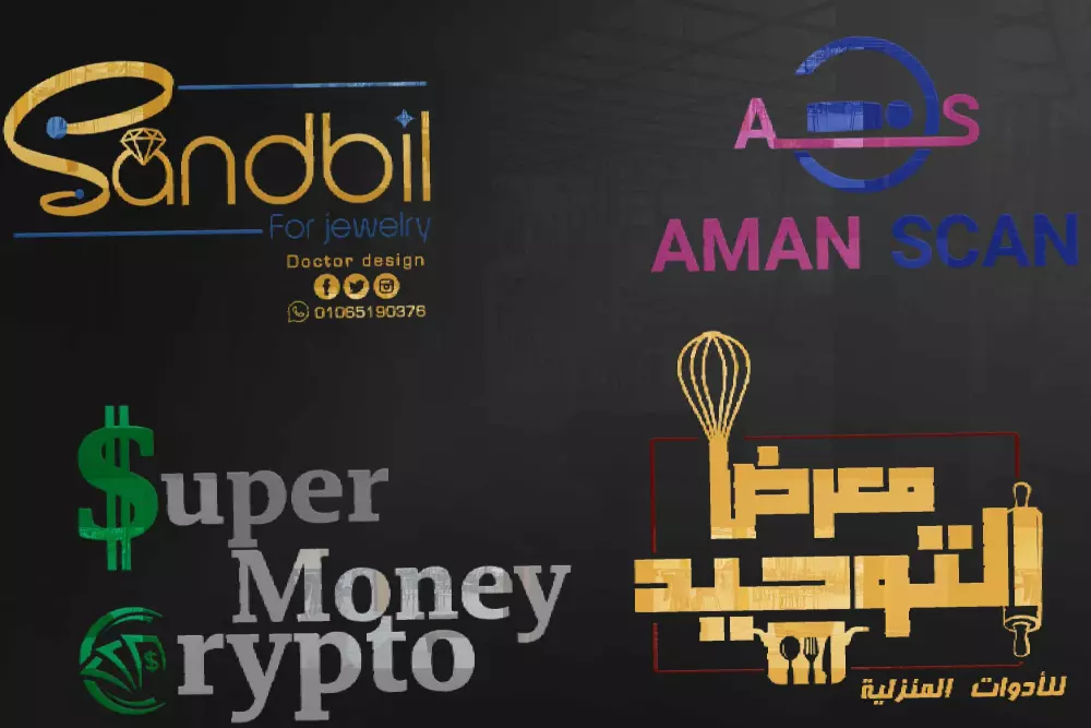 تصميم لوجو احترافي وبمواصفات عالية الدقة
