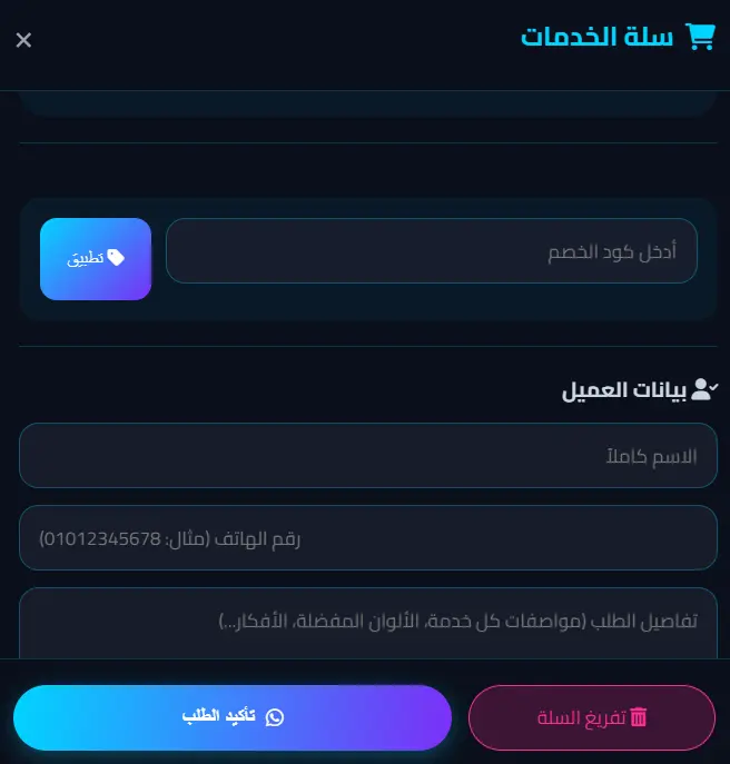 تصميم مواقع الكترونية احترافية جدا