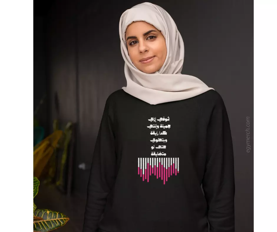 تصميم صور للطباعة تحت الطلب للتيشيرتات باللغة العربية والأجنبية