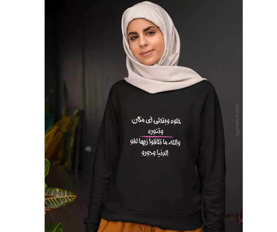 تصميم صور للطباعة تحت الطلب للتيشيرتات باللغة العربية والأجنبية