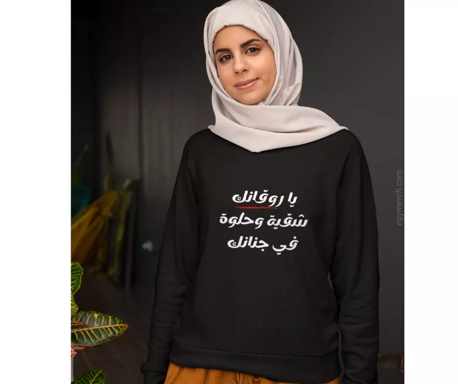 تصميم صور للطباعة تحت الطلب للتيشيرتات باللغة العربية والأجنبية