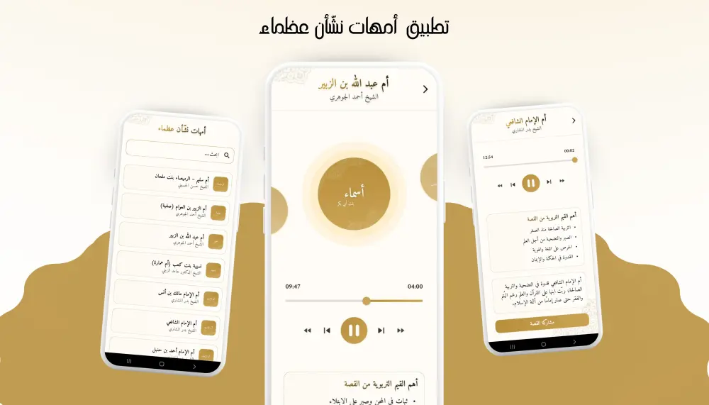 سأطور وأعدل تطبيق Flutter وأصلح الأخطاء البرمجية باحترافية