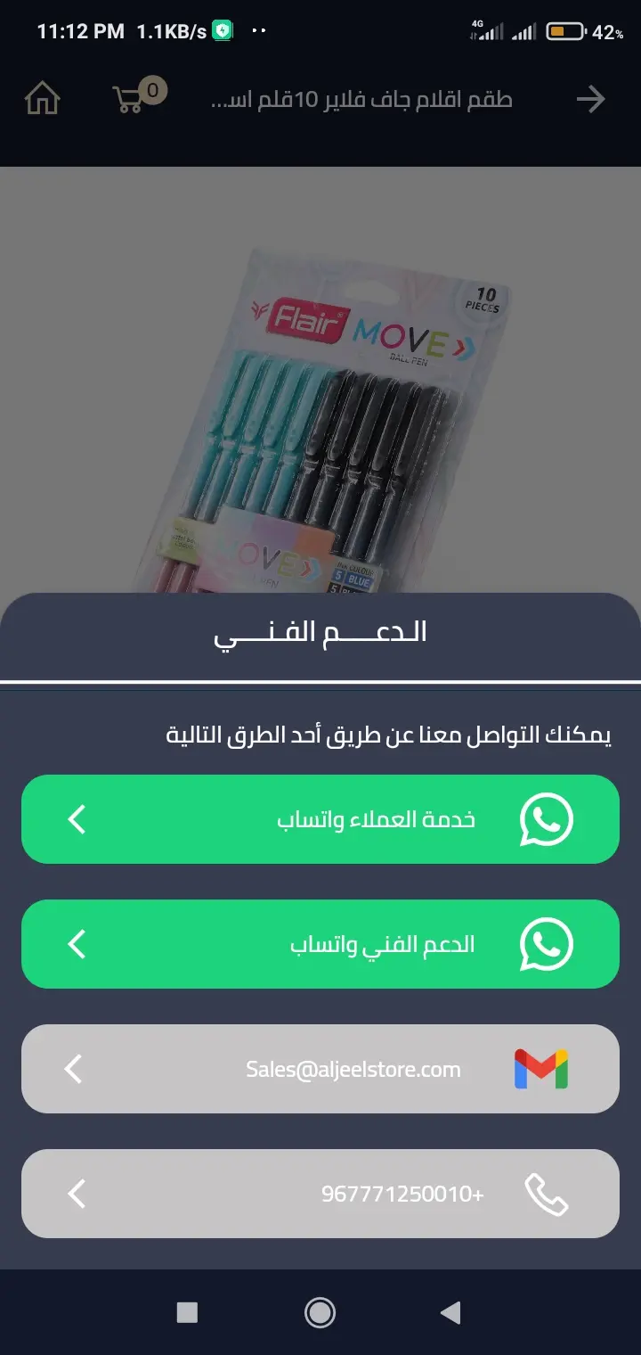 تطوير تطبيق جوال Flutter متكامل يعمل بنظامي iOS وAndroid يعتمد على API جاهز