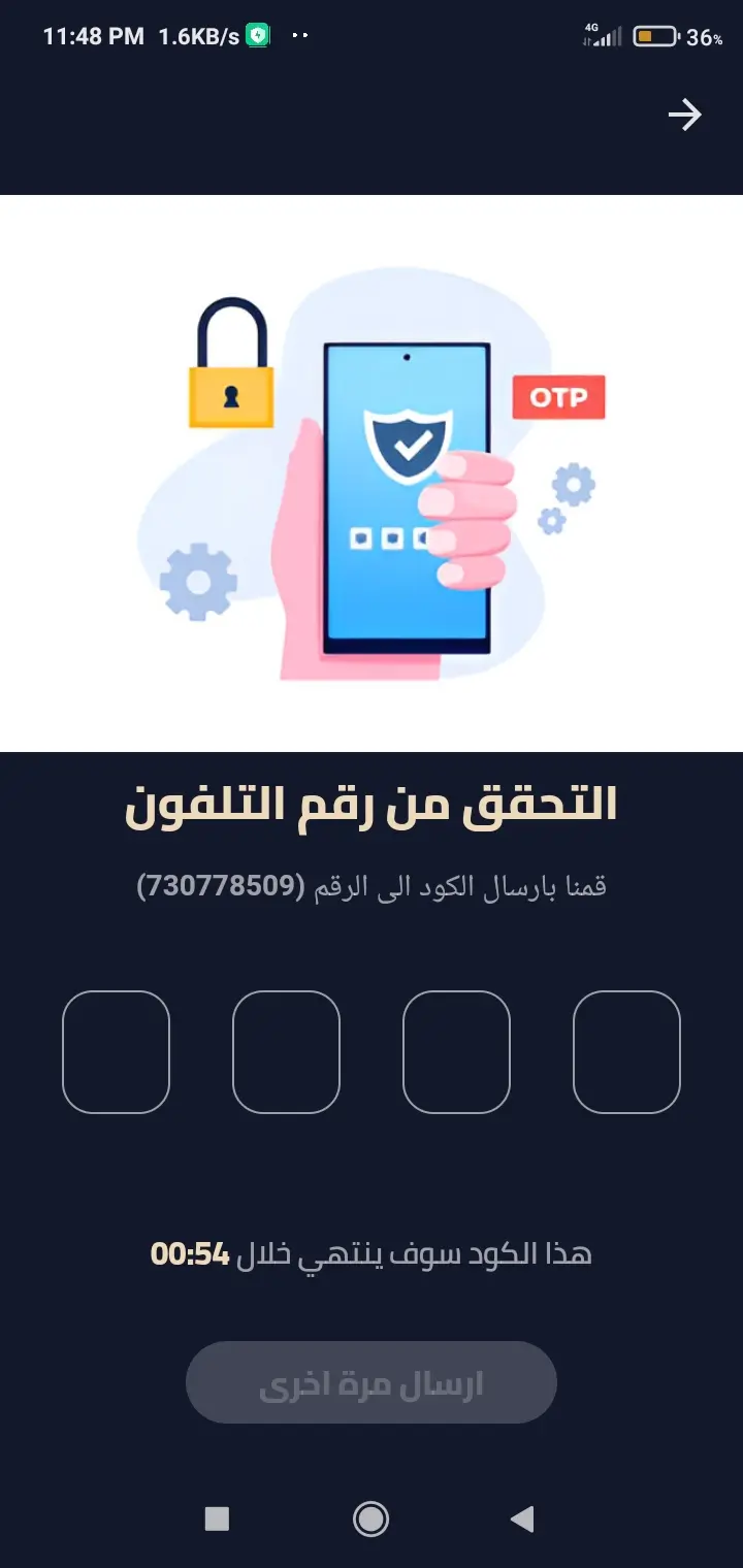 تطوير تطبيق جوال Flutter متكامل يعمل بنظامي iOS وAndroid يعتمد على API جاهز