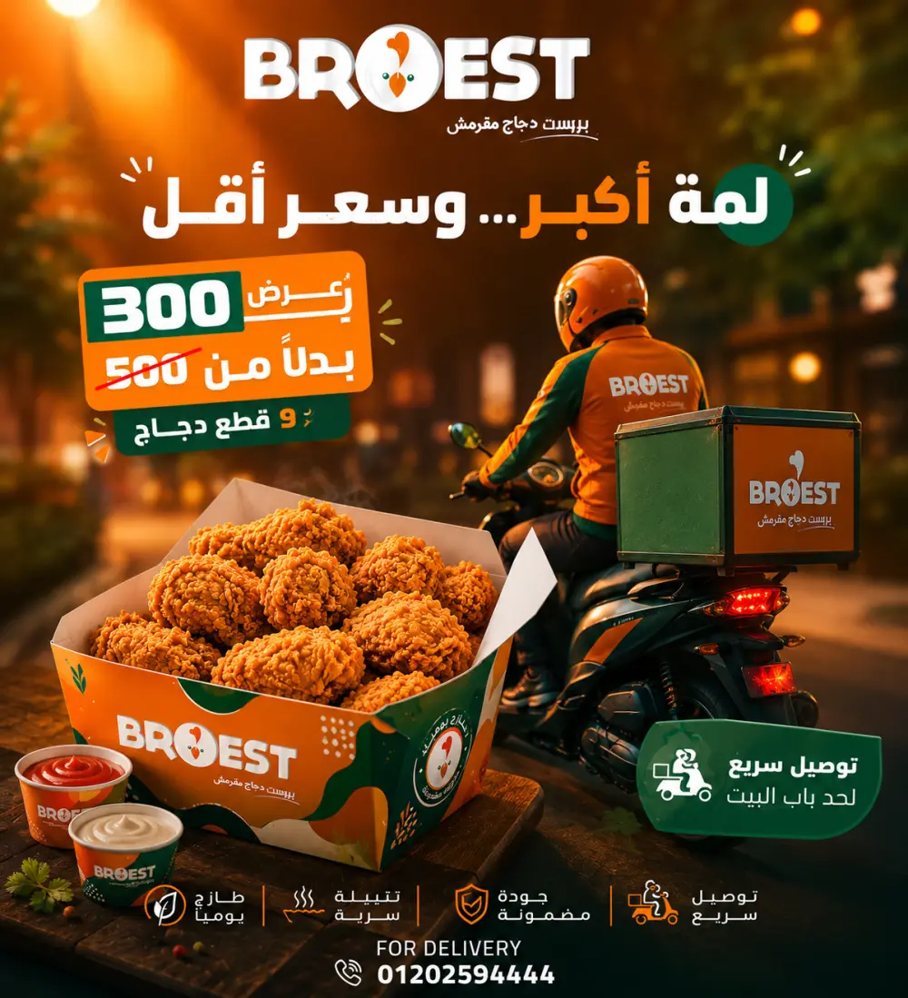 إبداع بلا حدود... وتصميم بمعايير عالمية