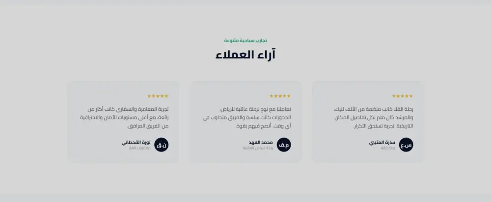 تصميم Company Profile احترافي (One Page) لشركتك بتصميم عصري