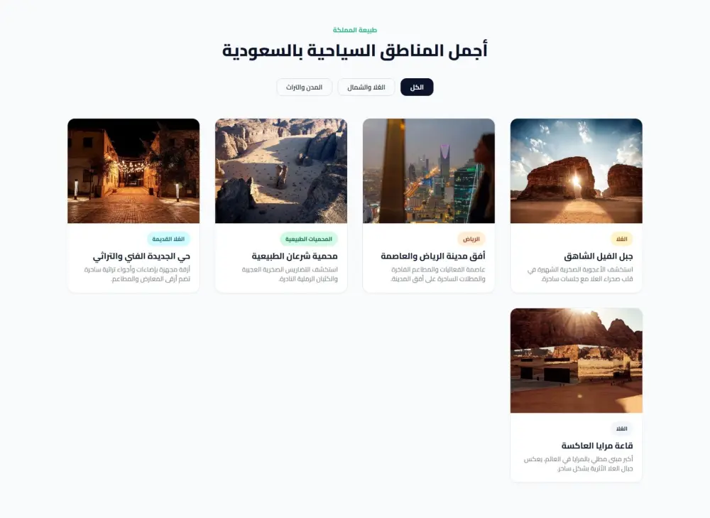 تصميم Company Profile احترافي (One Page) لشركتك بتصميم عصري