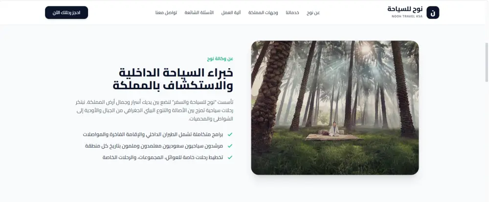تصميم Company Profile احترافي (One Page) لشركتك بتصميم عصري