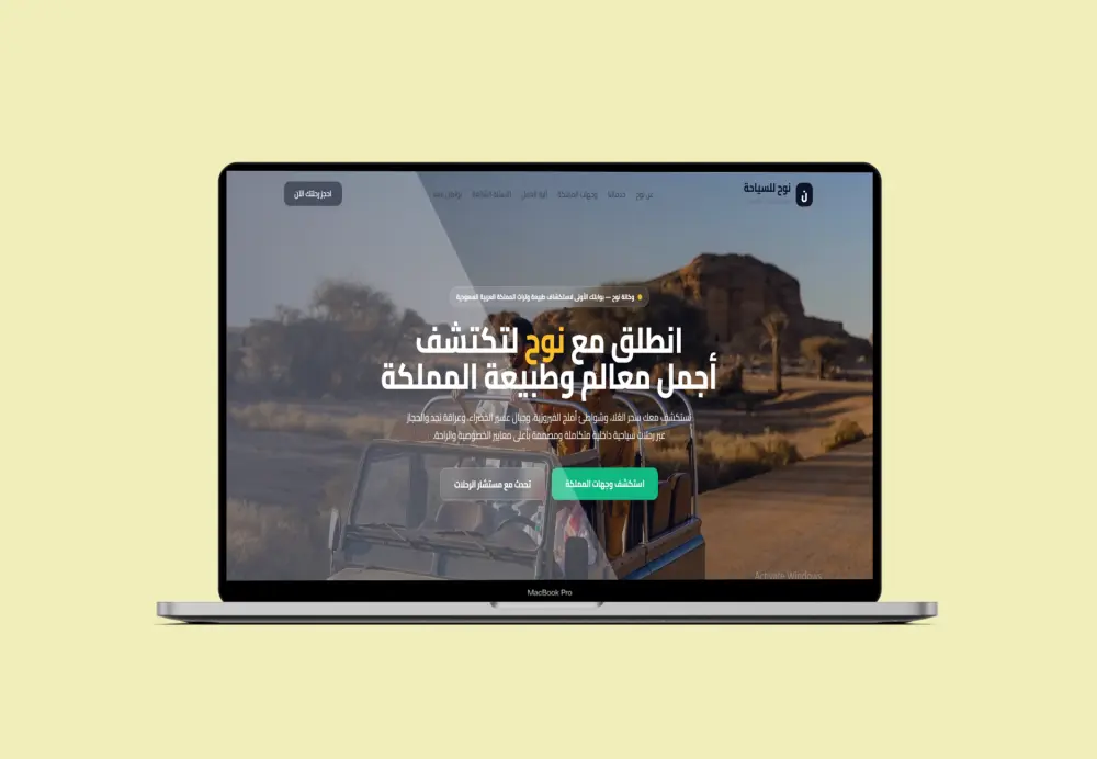 تصميم Company Profile احترافي (One Page) لشركتك بتصميم عصري