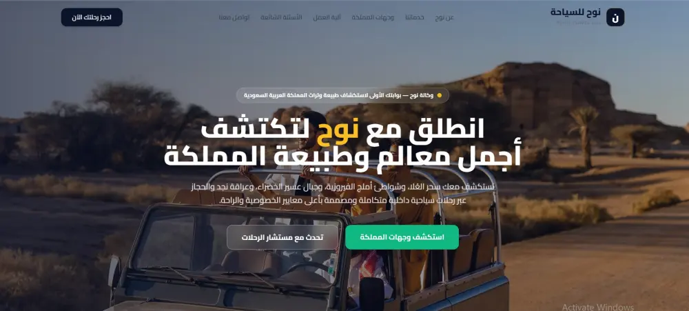 تصميم Company Profile احترافي (One Page) لشركتك بتصميم عصري