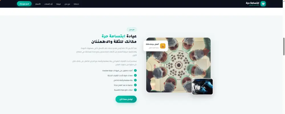 تصميم وبرمجة صفحة هبوط احترافية (Landing Page) متجاوبة وعصرية لعرض نشاطك التجاري
