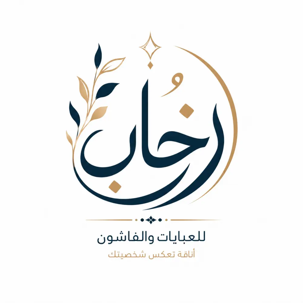 تصميم لوجو احترافي عربي أو إنجليزي وهوية بصرية مميزة لعلامتك التجارية