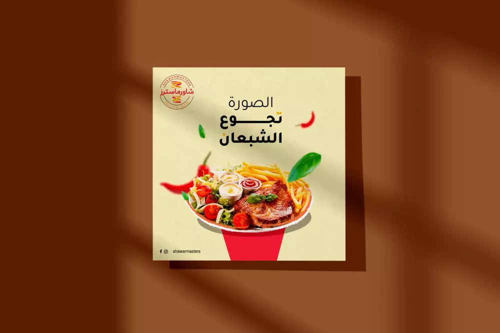 Social media designs