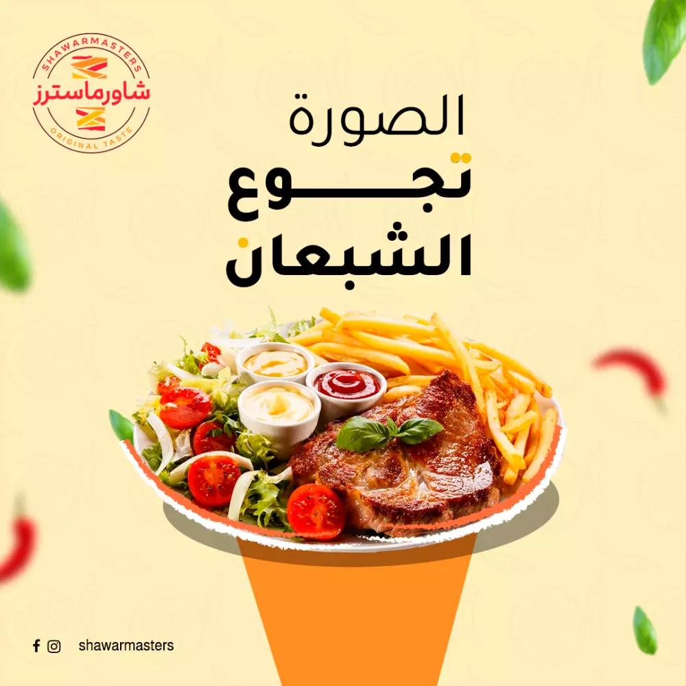 Social media designs