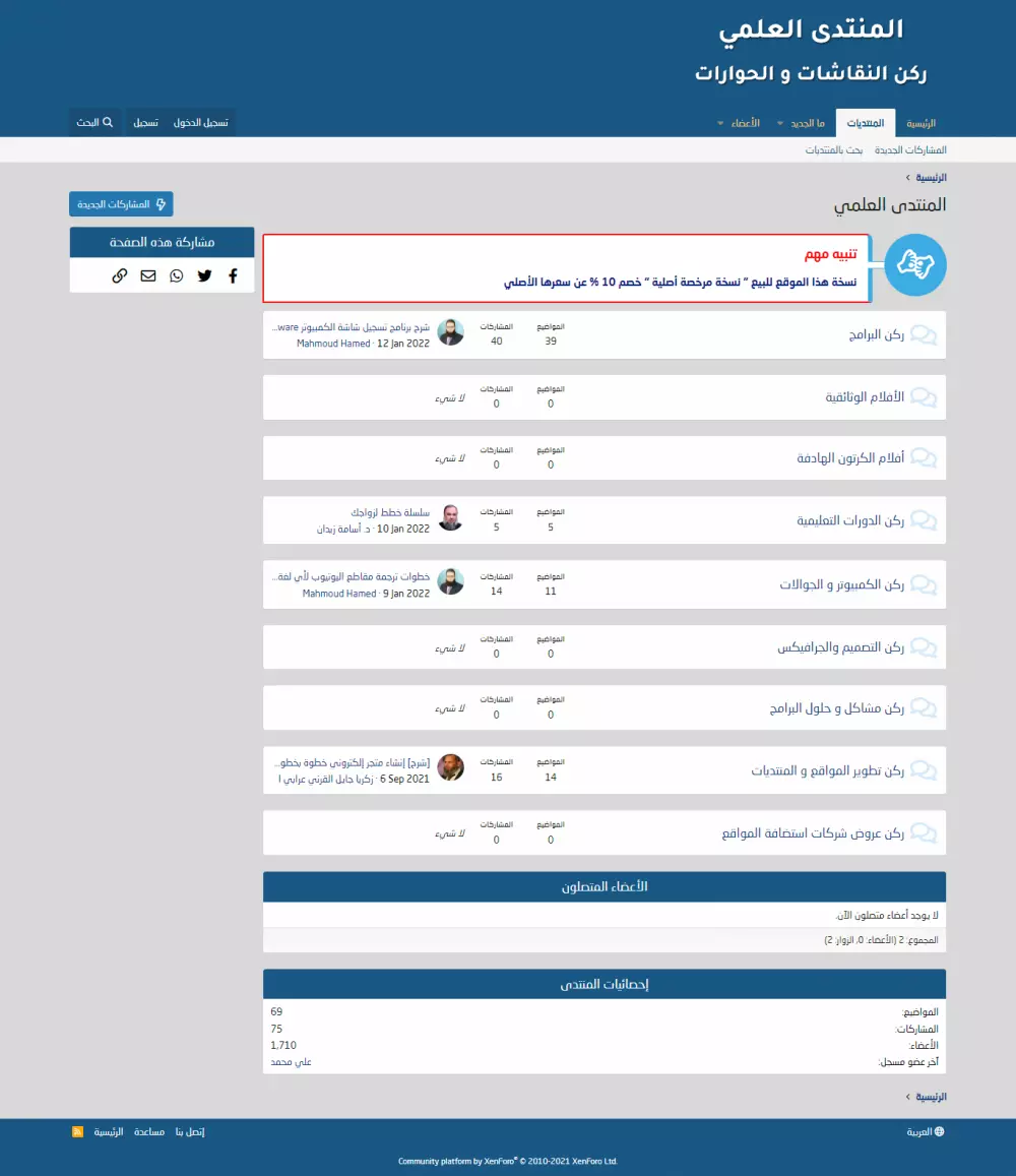 تصميم المواقع الإلكترونية بما يناسب فئة مشروعك المطلوب