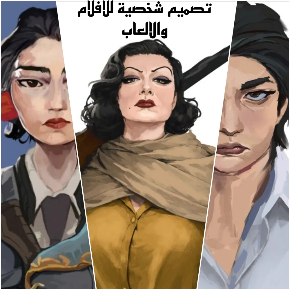 سأصمم لك شخصية احترافية للأفلام والكوميكس والألعاب (Character Design)