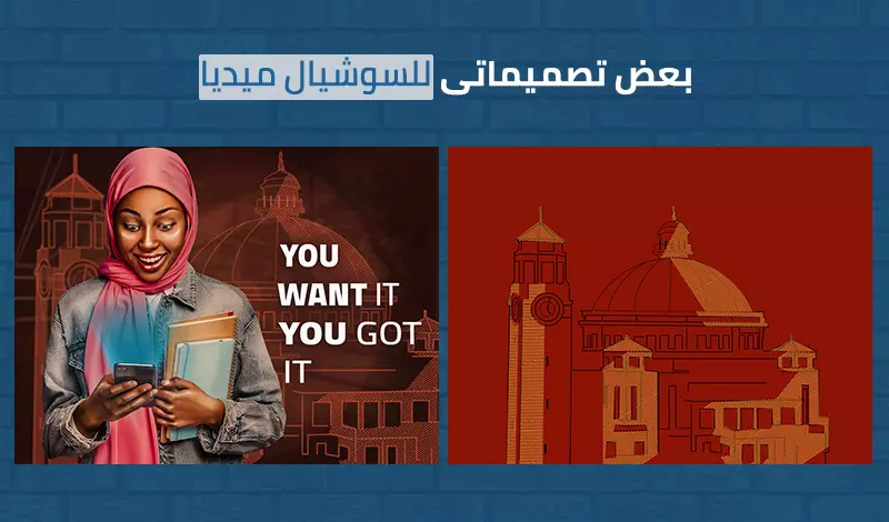 تصميم بوست سوشيال ميديا احترافى وكريتيف