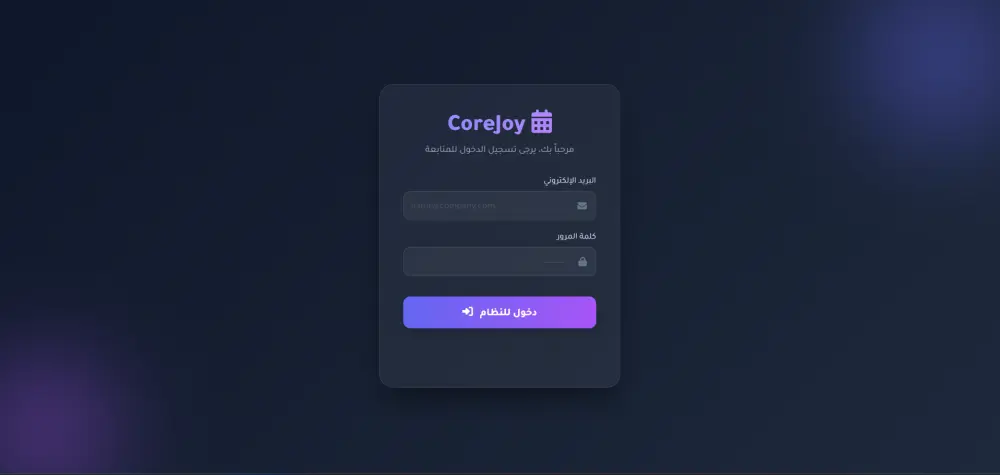 سأطور لوحة تحكم احترافية أو نظام إدارة ويب
