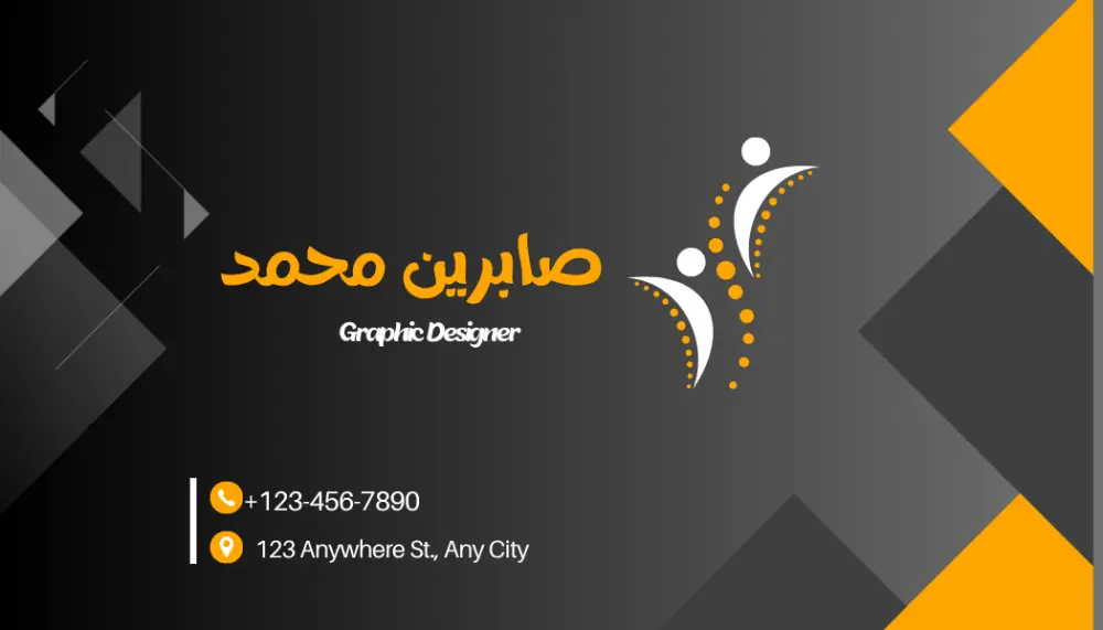 تصميم بطاقات أعمال بشكل احترافي