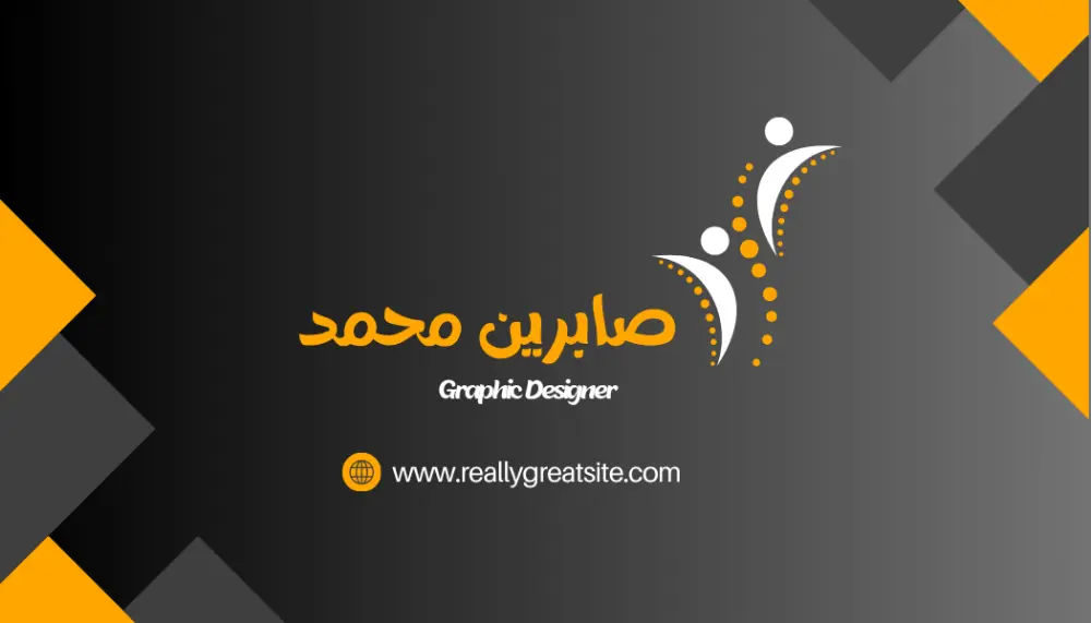 تصميم بطاقات أعمال بشكل احترافي