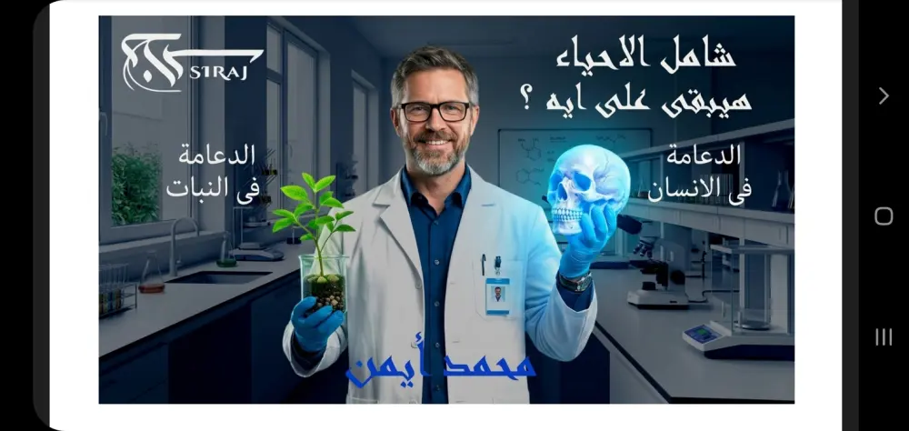 تصميم بوستات سوشيال ميديا جذابة
