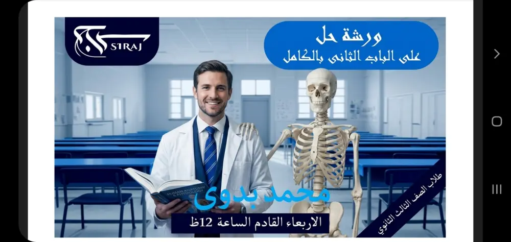 تصميم بوستات سوشيال ميديا جذابة