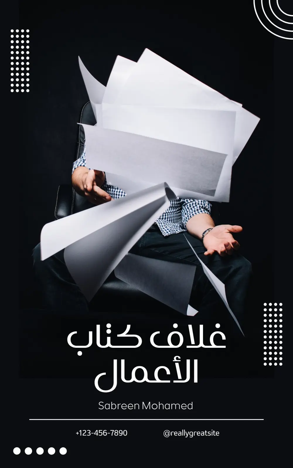 تصميم غلاف كتاب بشكل احترافى