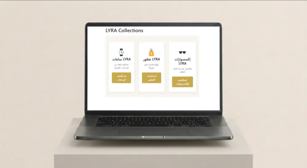 تصميم متجراً إلكترونياً متكاملاً باستخدام ووردبريس وWooCommerc