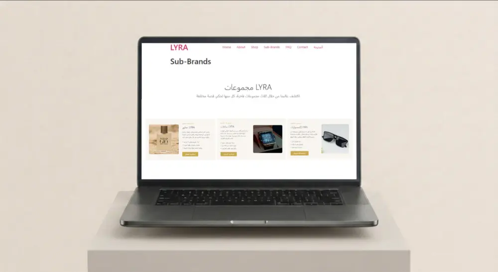 تصميم متجراً إلكترونياً متكاملاً باستخدام ووردبريس وWooCommerc