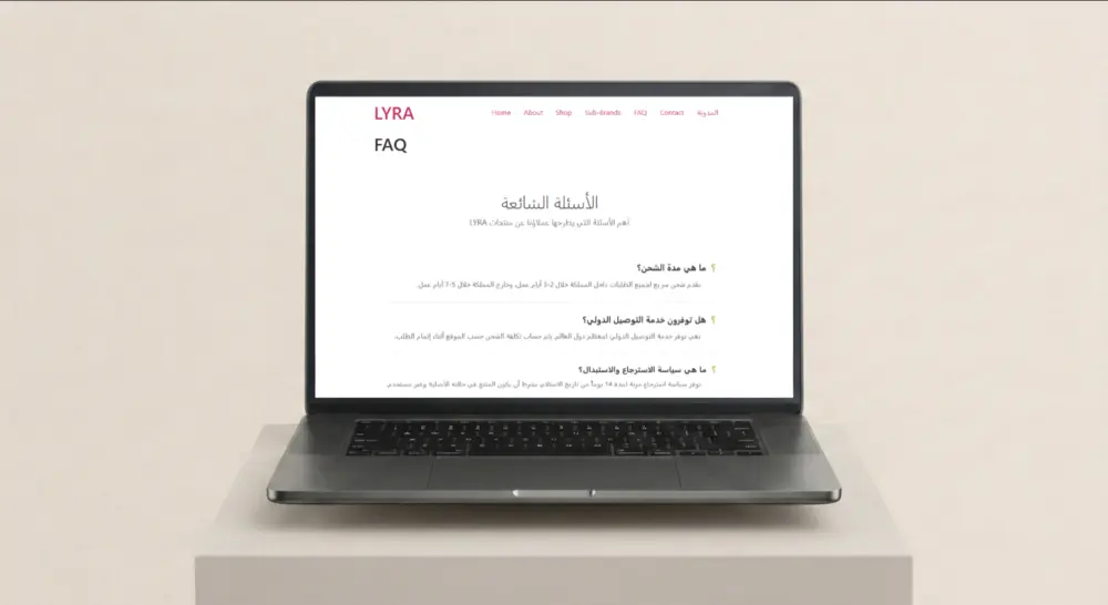 تصميم متجراً إلكترونياً متكاملاً باستخدام ووردبريس وWooCommerc