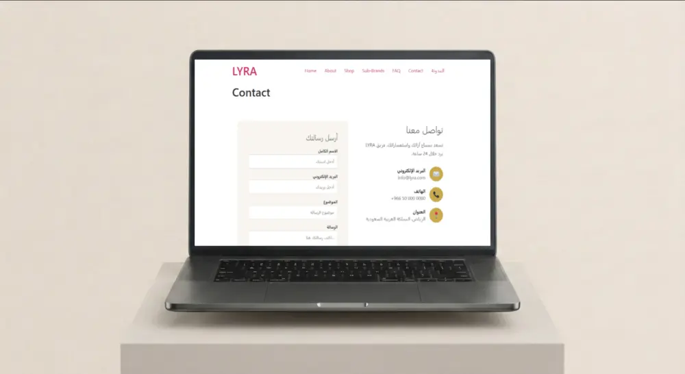 تصميم متجراً إلكترونياً متكاملاً باستخدام ووردبريس وWooCommerc