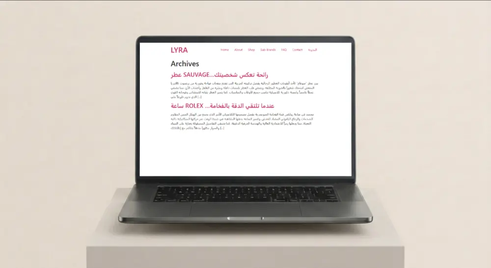 تصميم متجراً إلكترونياً متكاملاً باستخدام ووردبريس وWooCommerc