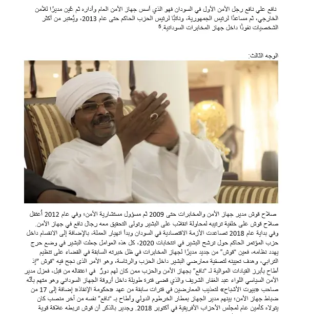 كتابة مقالات إبداعية باللغة العريبة في مجالات مختلفة