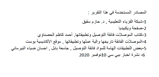 أوفر لك مصادر معتمدة لبحثك وتغذية بصرية تدعم دراستاتك أو محتوى الفيديو الذي تقدمه
