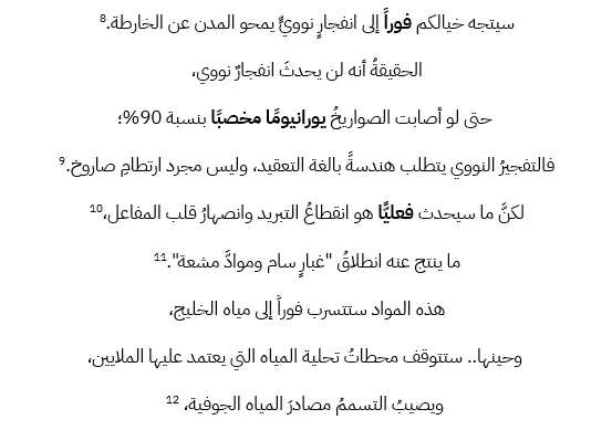 أوفر لك مصادر معتمدة لبحثك وتغذية بصرية تدعم دراستاتك أو محتوى الفيديو الذي تقدمه