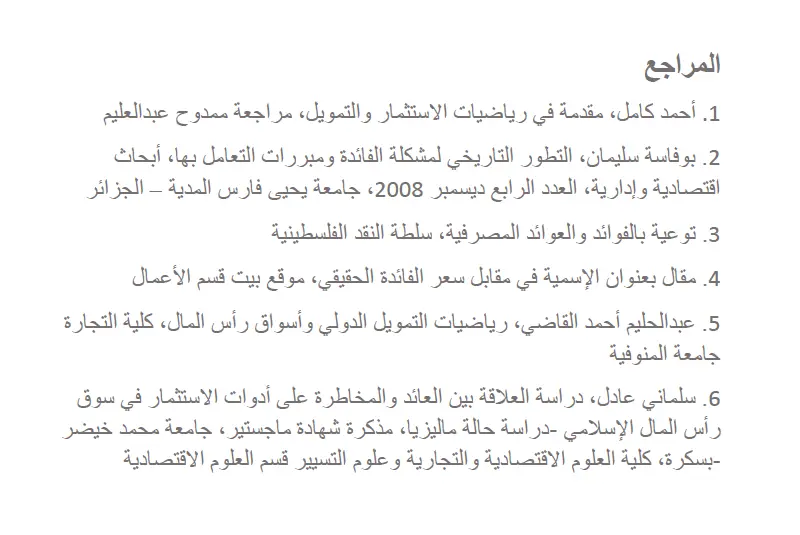 أوفر لك مصادر معتمدة لبحثك وتغذية بصرية تدعم دراستاتك أو محتوى الفيديو الذي تقدمه