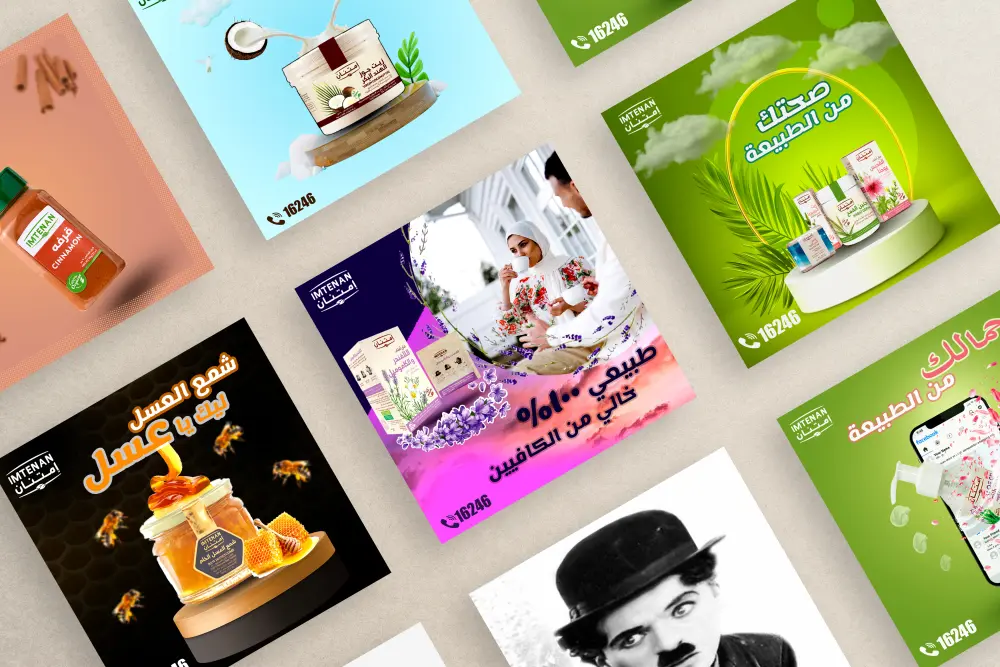 تصميم منشورات إعلانية سوشيال ميديا Premium تضاعف مبيعاتك