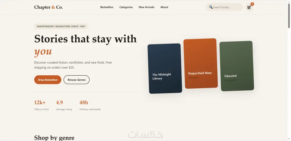 تصميم موقع تعريفي عصري واحترافي لشركتك باستخدام HTML5, PHP