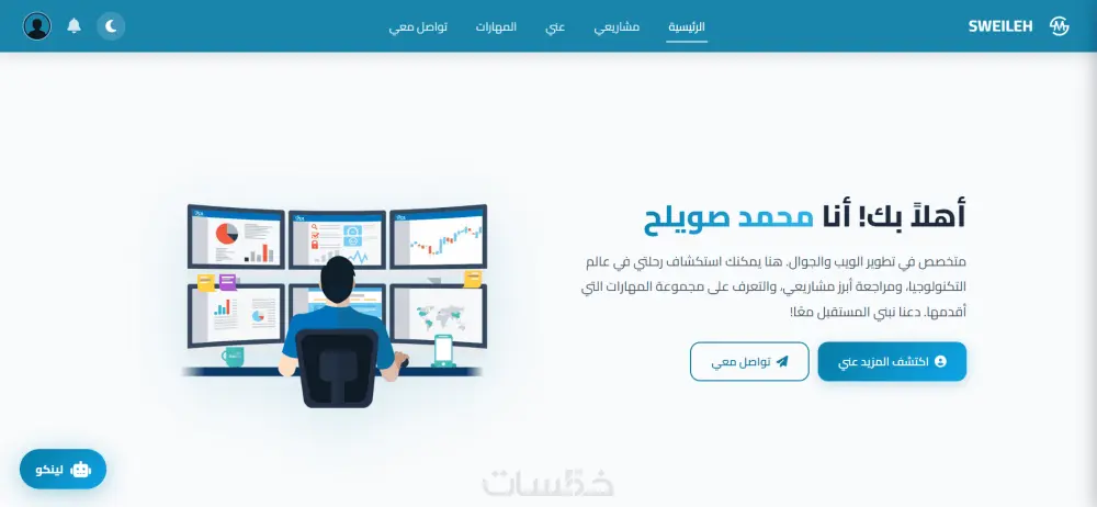 تصميم موقع تعريفي عصري واحترافي لشركتك باستخدام HTML5, PHP