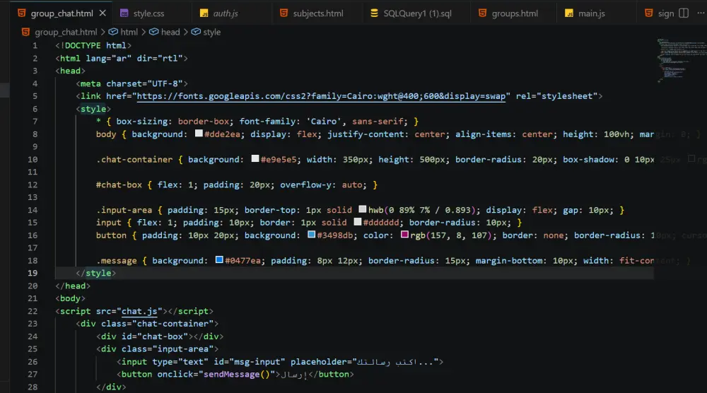 تصميم وبرمجة صفحات موقع ويب تفاعلية باستخدام HTML, CSS, JavaScript