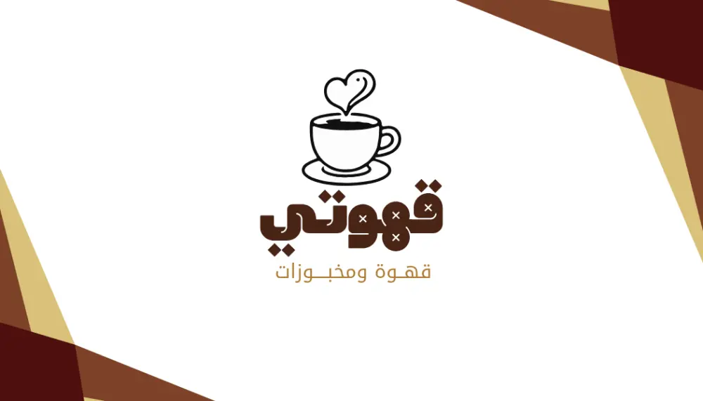تصميم بطاقات لمتاجر وشركات
