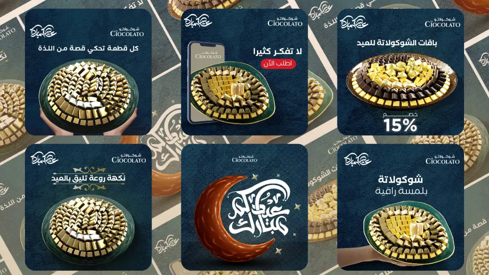 تصميم السوشيال ميديا